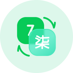 数字大写转换器